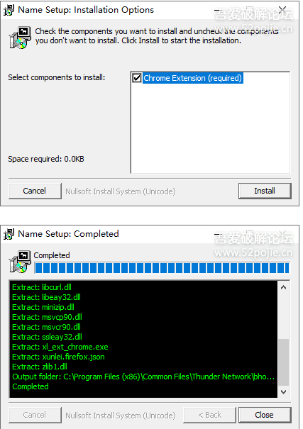 迅雷12.4.1.3670 精简绿色版【转自吾爱精品软件】